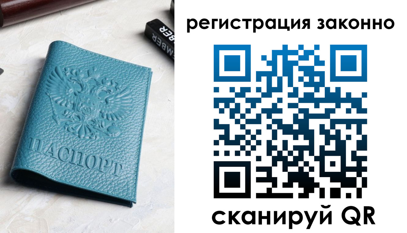 пропишу в квартире в Бахчисарае