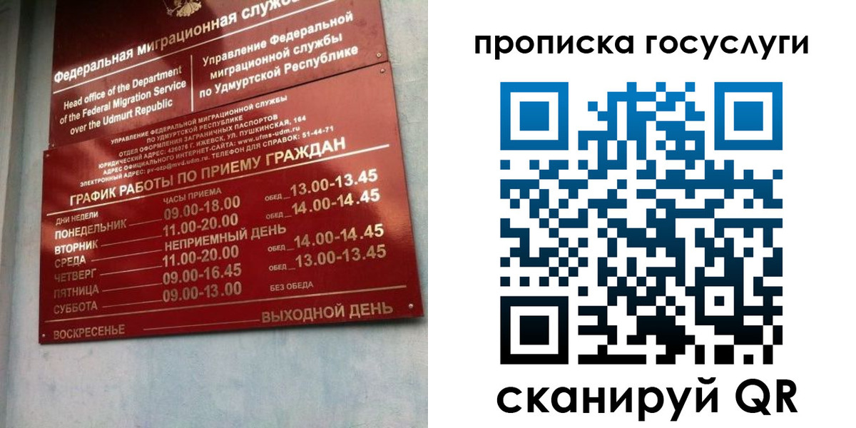 форма 3 в Бахчисарае